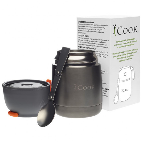 iCook™ Термоконтейнер для еды и напитков с крышкой-чашкой и ложкой в комплекте, 1 шт