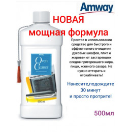 AMWAY™ Чистящее средство-гель для духовых шкафов, 500 мл